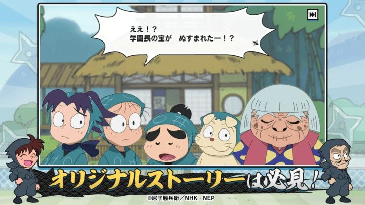 学園長先生の宝が盗まれたゲーム導入シーン