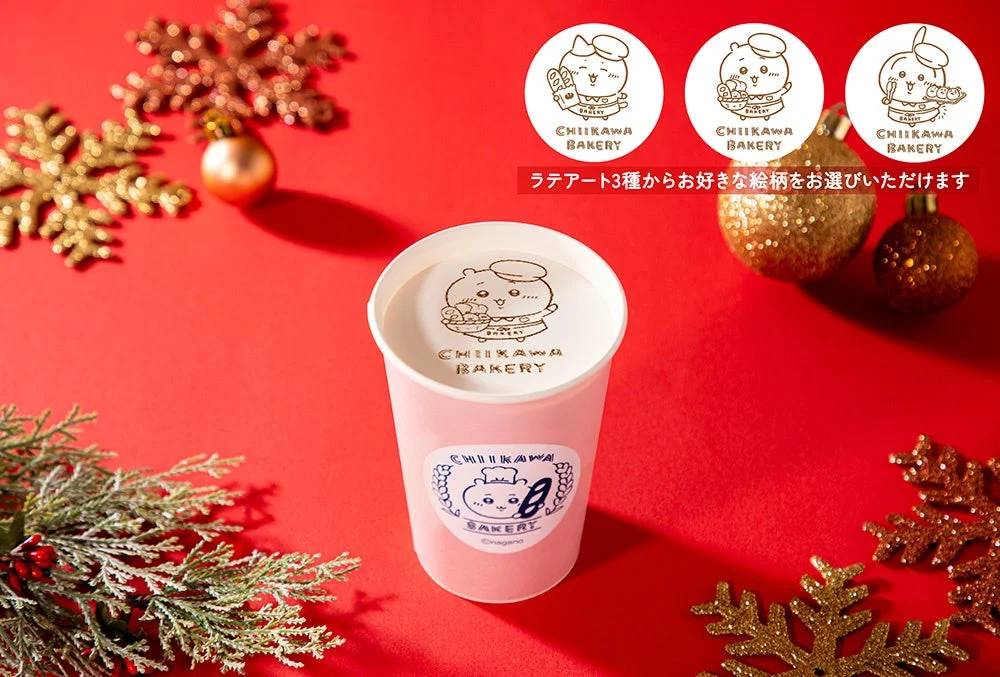 ちいかわベーカリーのホットカフェラテと選べるラテアート3種