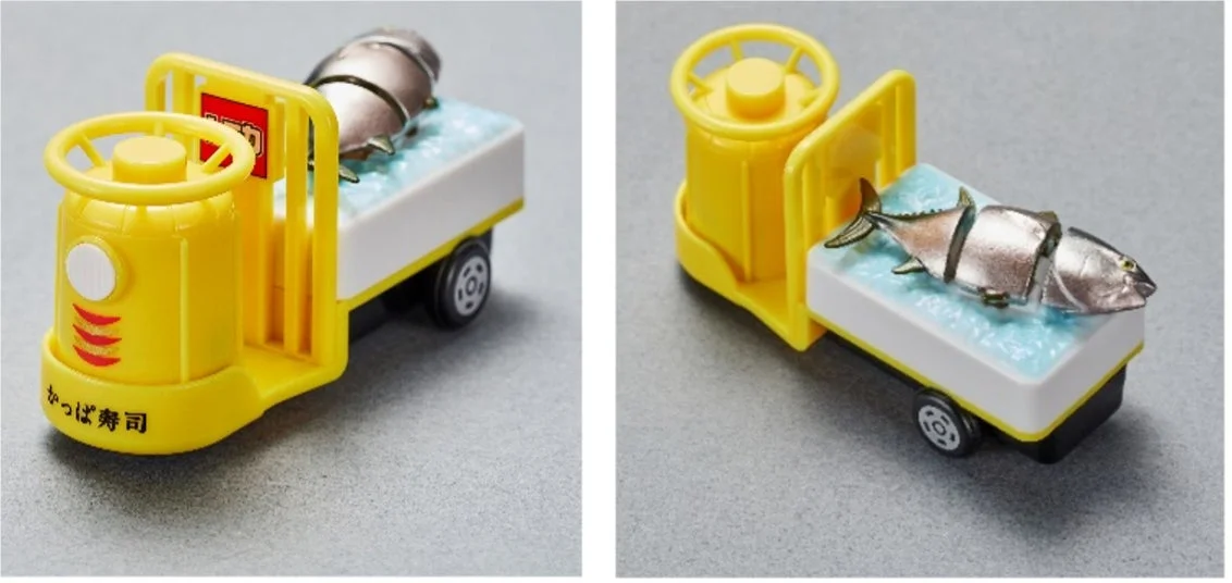 かっぱ寿司限定トミカ ターレー（ぴちぴち動くまぐろ）の様々な角度からの写真