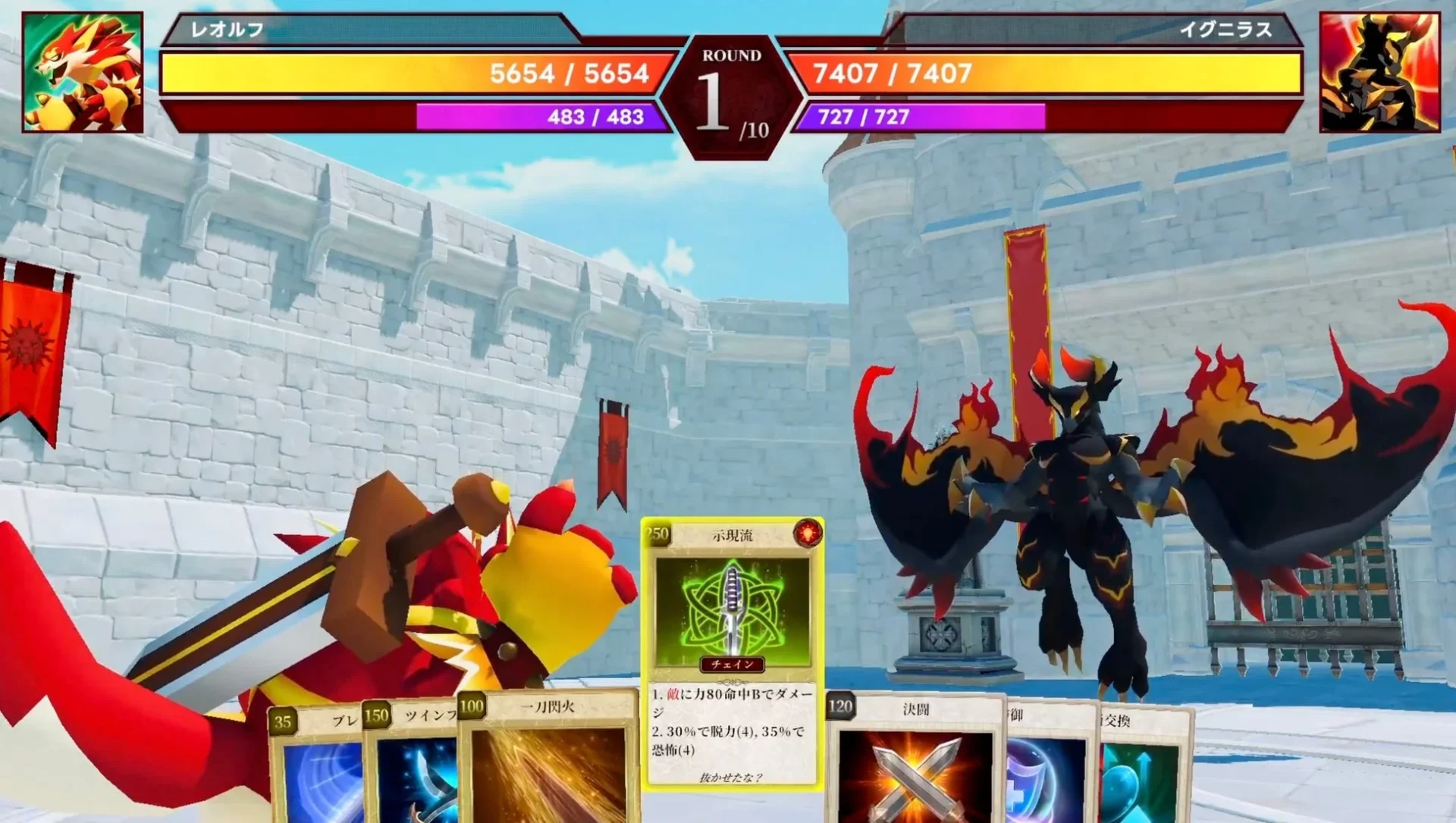 『マモンキング』のモンスター同士の白熱した戦闘画面