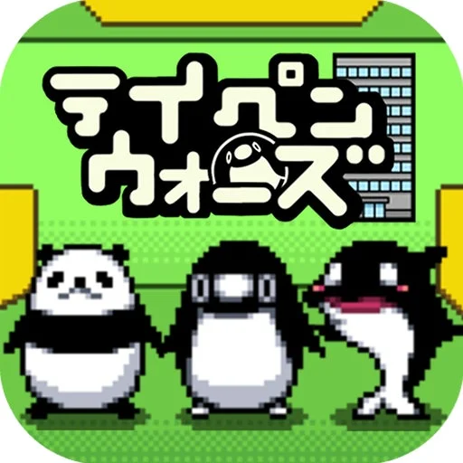 スマートフォンゲーム『テイペンウォーズ』のアプリアイコン