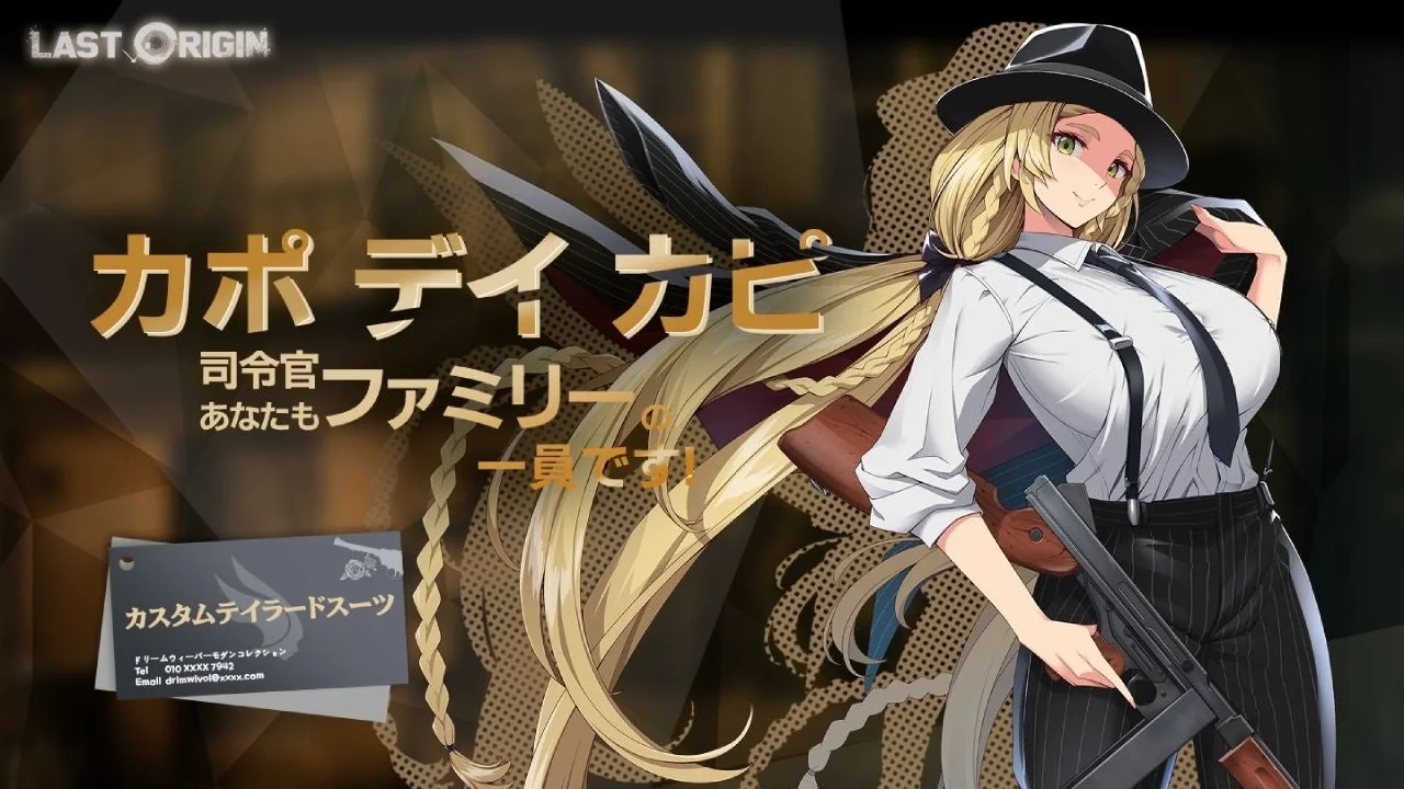 セール対象スキン「T-10ニンフ(ドリームウィーバーモダンコレクション:ノワール)」のイラスト