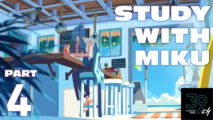 累計840万再生超え！　勉強用BGM『STUDY WITH MIKU – part4 -』が公開