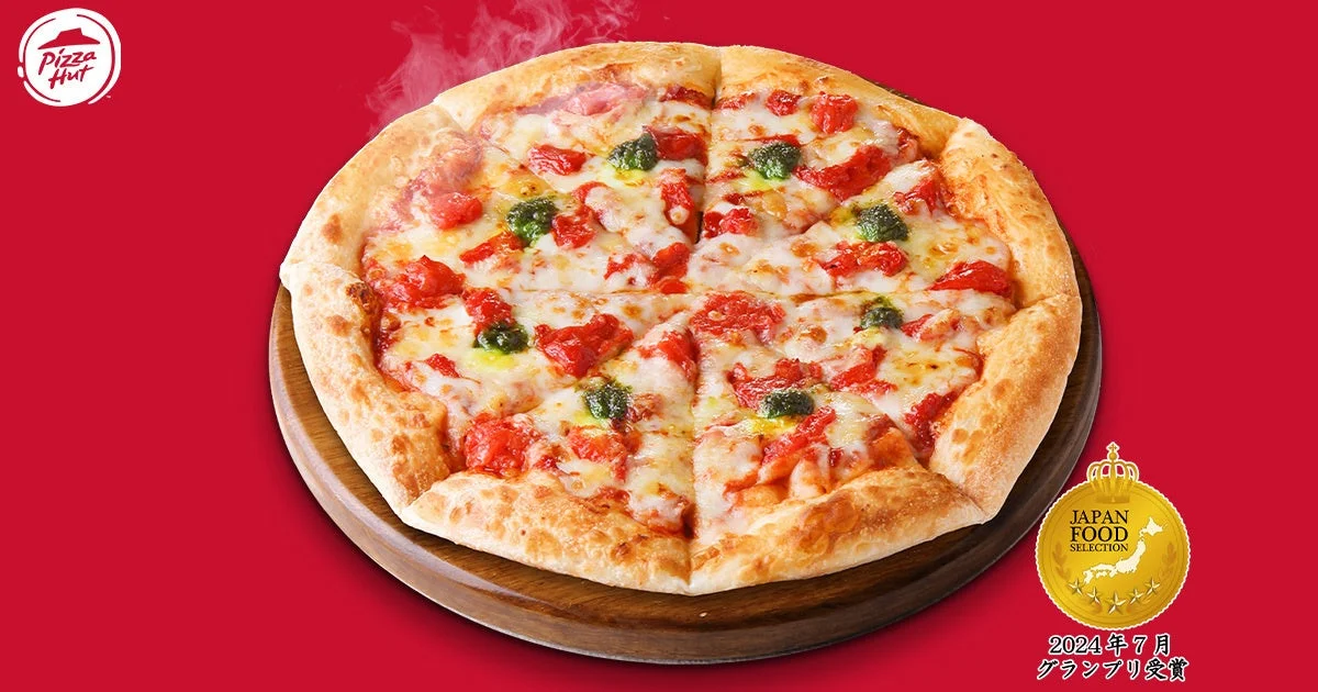 新規会員登録キャンペーン対象のピザハット・マルゲリータ