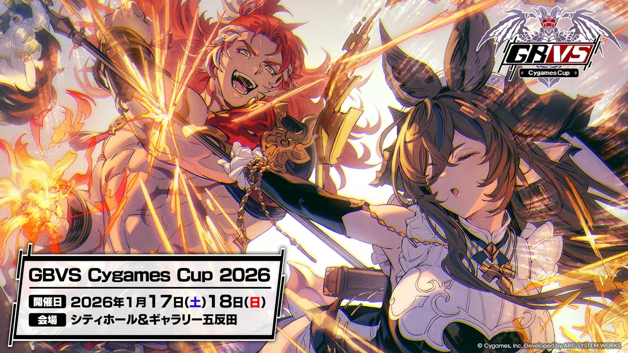 GBVS Cygames Cup 2026のメインビジュアルと開催日程・会場情報