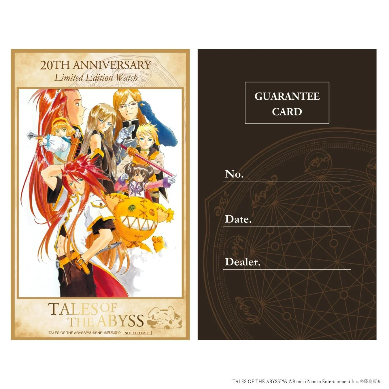 「テイルズ オブ ジ アビス」20周年記念デザインのギャランティカード