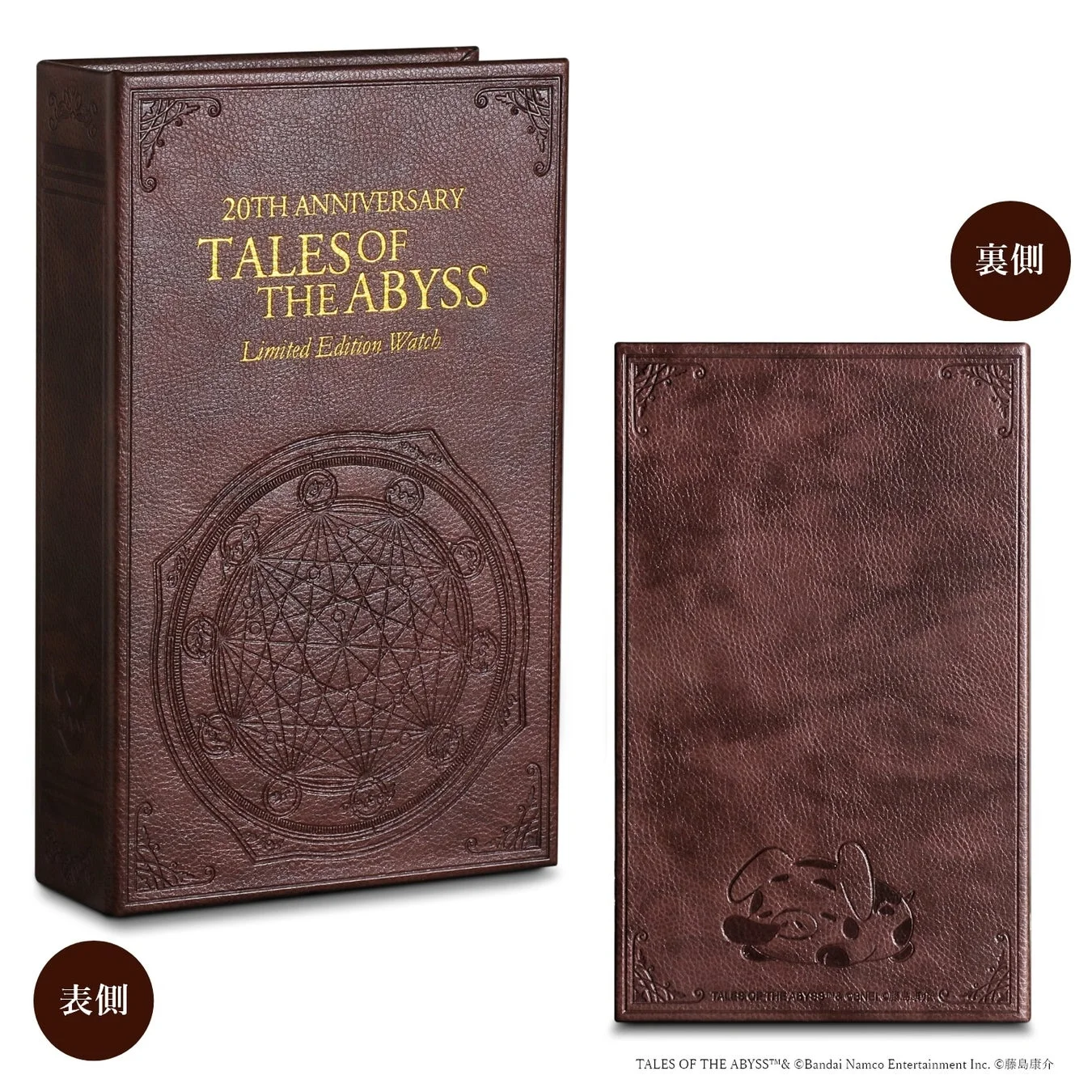 20周年記念金箔押しとブウサギがデザインされた専用ウォッチボックス