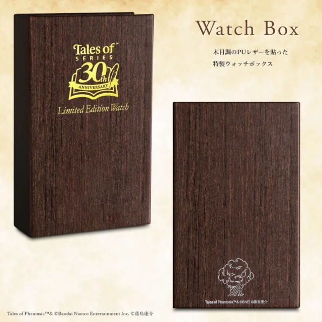 木目調PUレザーの特製ウォッチボックスの表裏デザイン