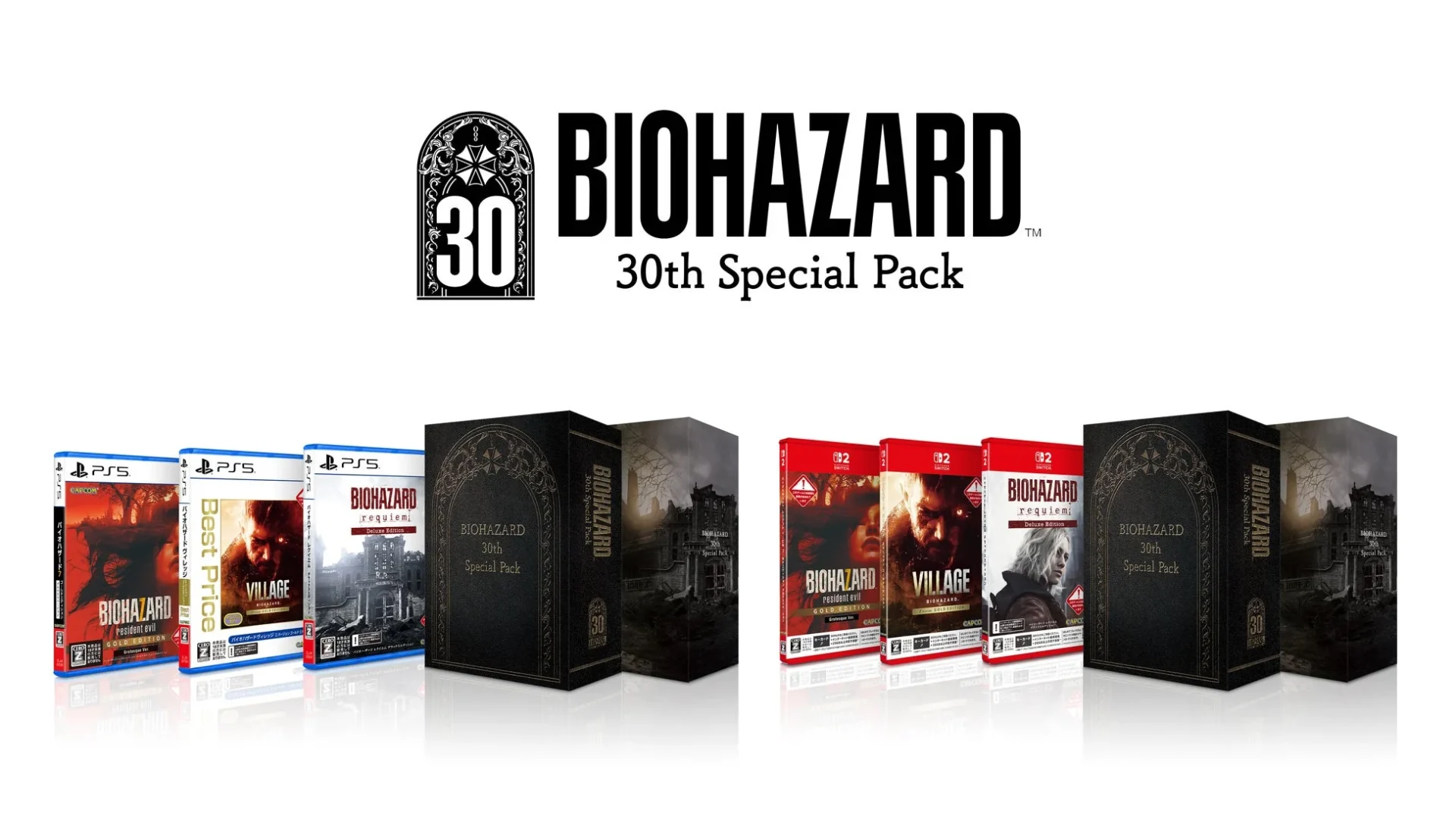『バイオハザード 30th Special Pack』のPlayStation 5とNintendo Switch 2版パッケージ。