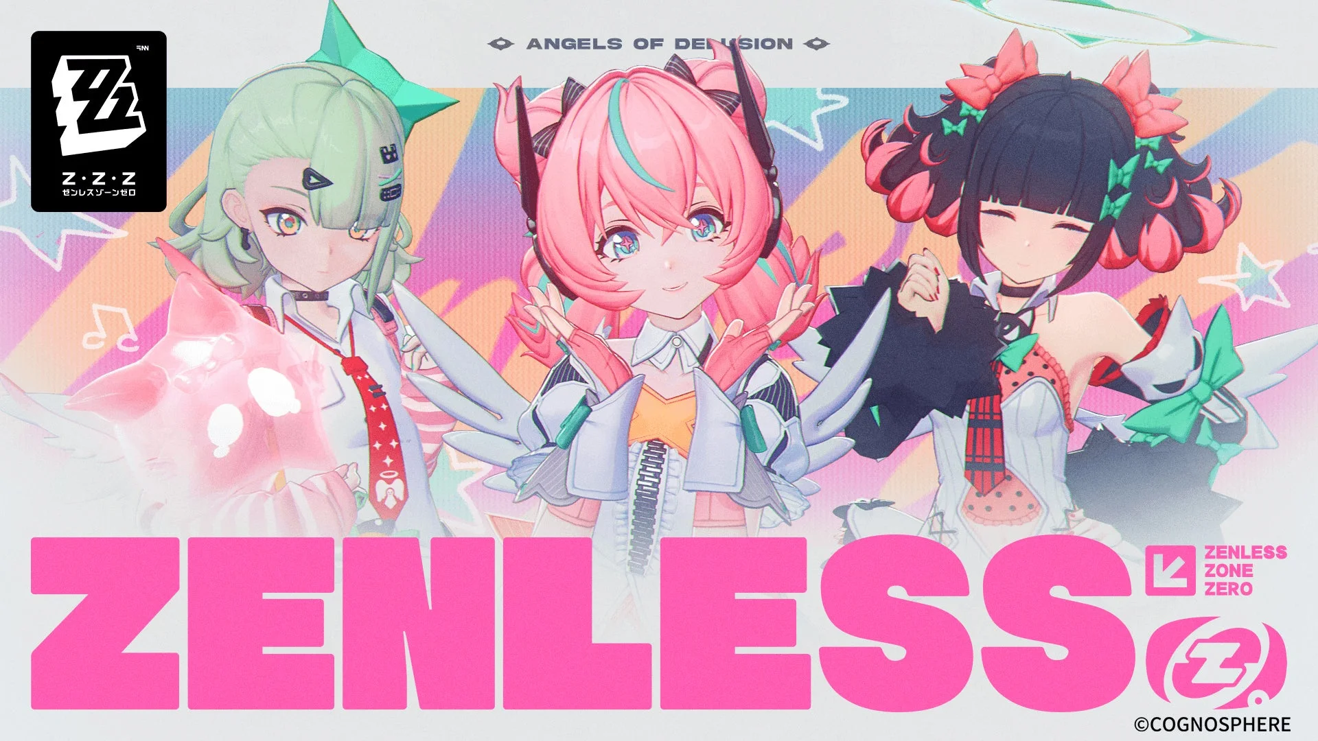 ゼンレスゾーンゼロのタイトルロゴと新陣営「妄想エンジェル」の3人