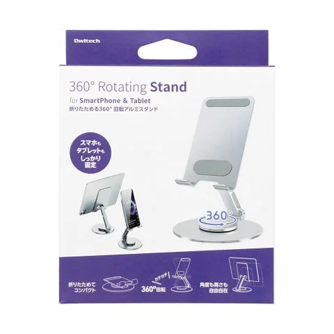 OWL-STD14シルバーの製品パッケージ