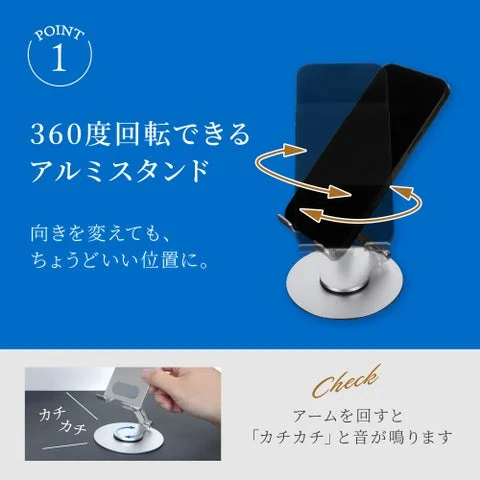 360度回転するアルミスタンドOWL-STD14の機能説明画像