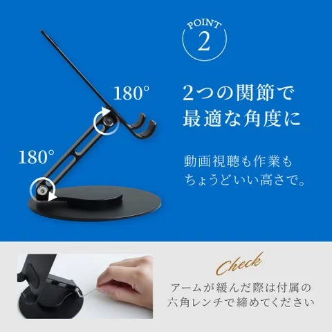 2つの関節で最適な角度に調整できるOWL-STD14の機能説明