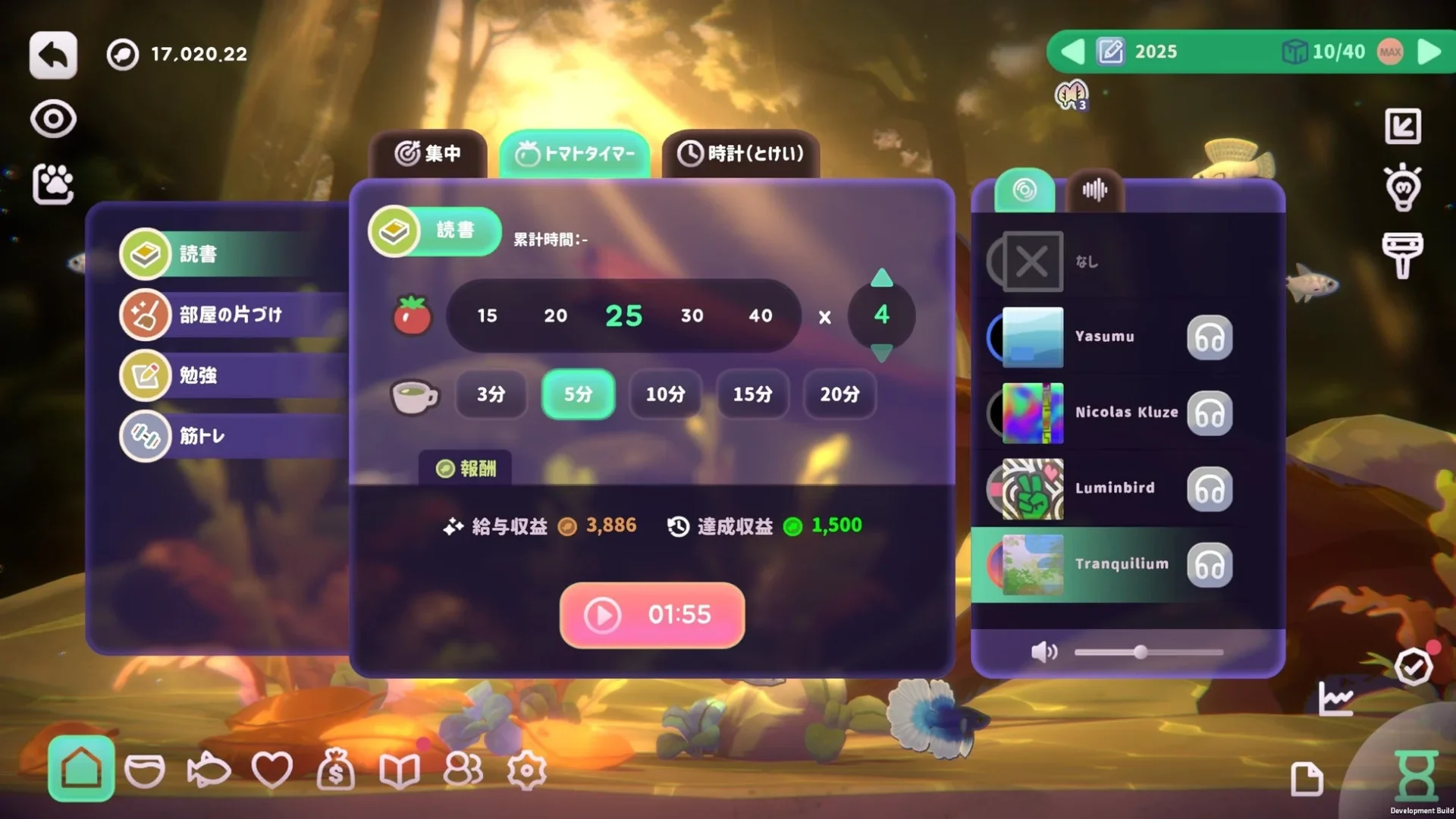 集中時間や報酬を設定できるフォーカスツールのUI画面