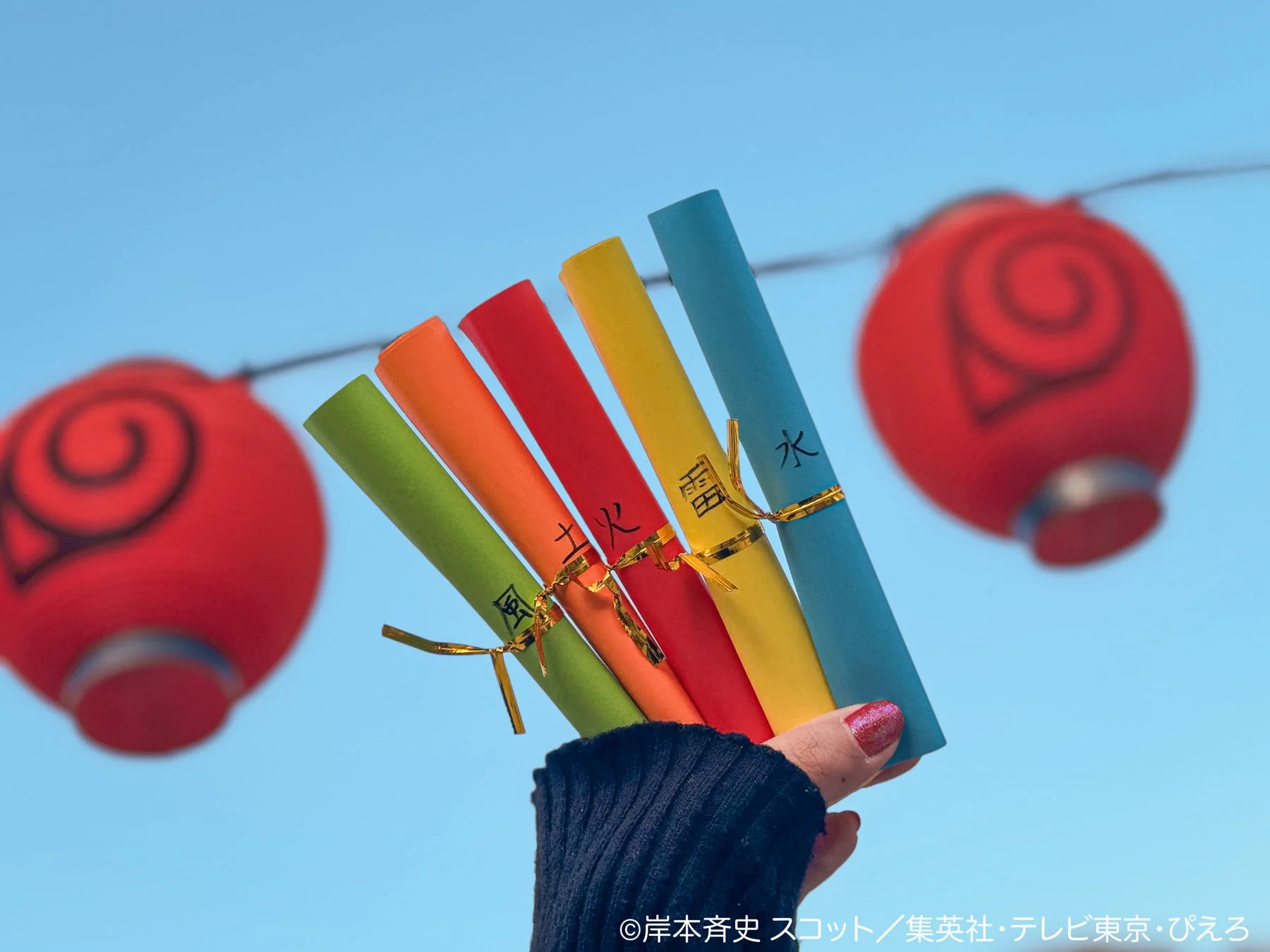 5つの基本性質「火」「水」「土」「雷」「風」の巻物を持つ手元