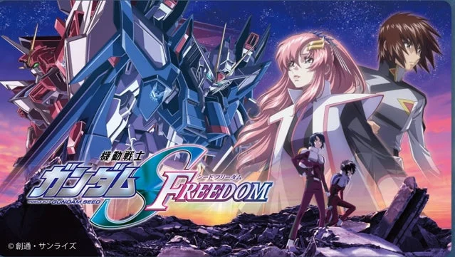 昨年2024年間大賞『機動戦士ガンダムSEED FREEDOM』キービジュアル