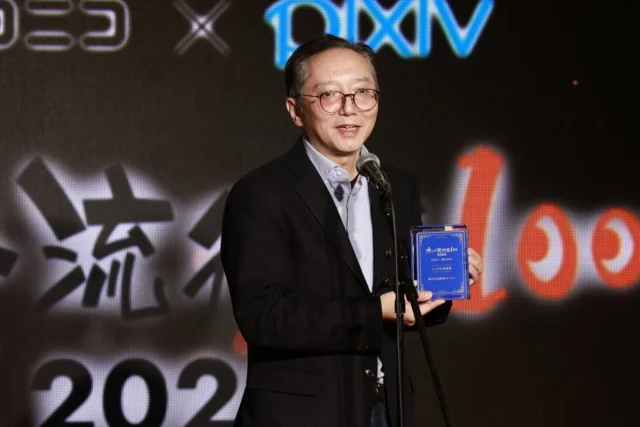 ネット流行語100 2025 第20位『都市伝説解体センター』関係者の登壇