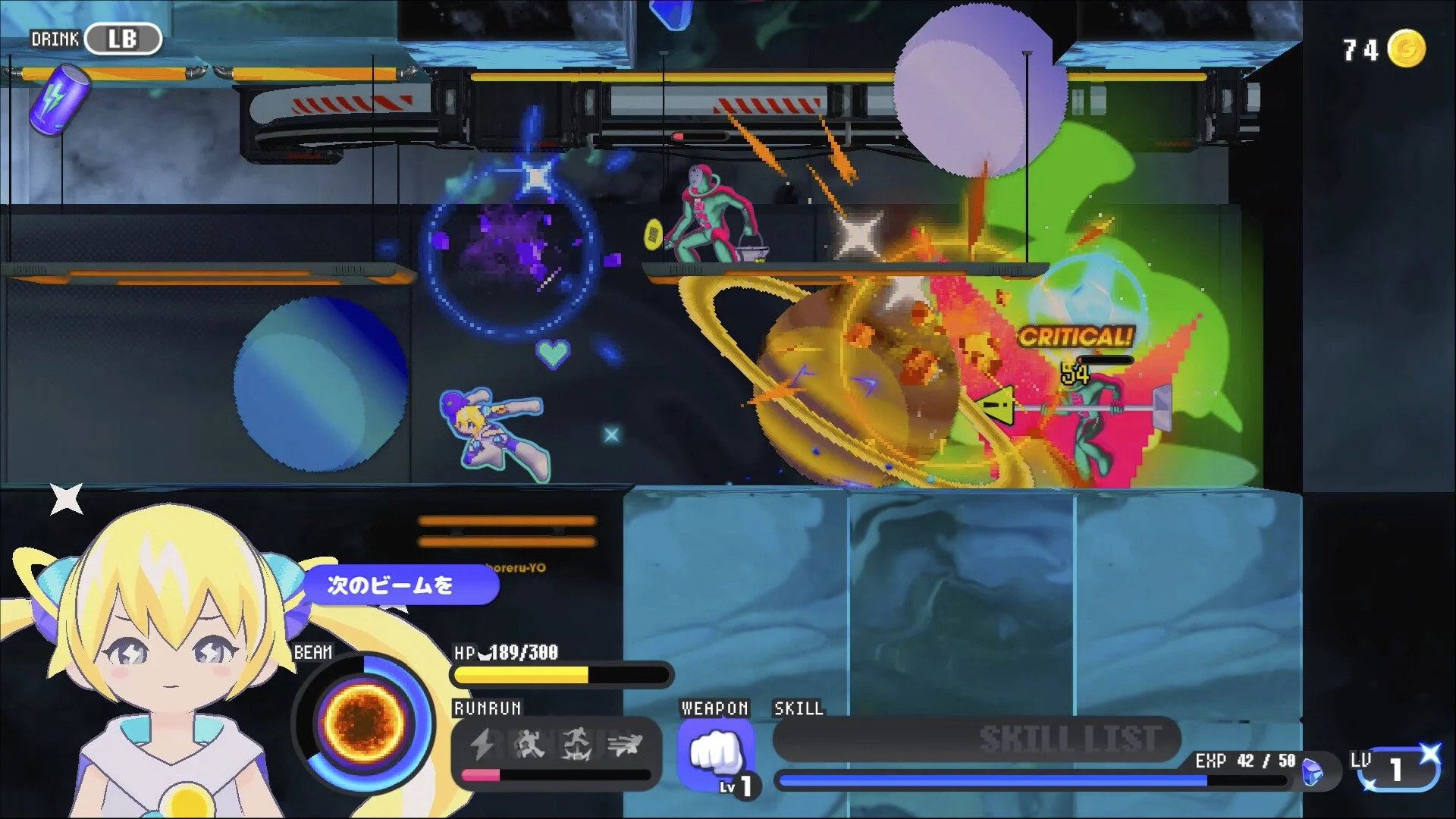 「CONERU -DIMENSION GIRL-」のゲームプレイ画面