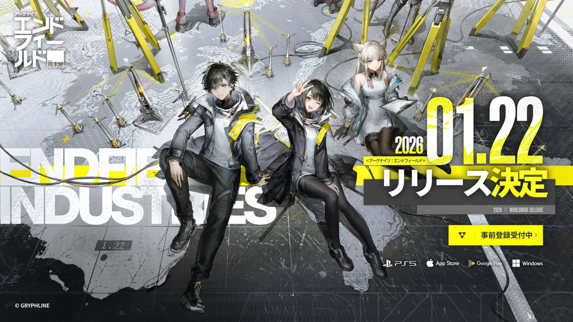 『アークナイツ：エンドフィールド』2026年1月22日グローバルリリース決定！　OneRepublicの新曲起用PVも公開