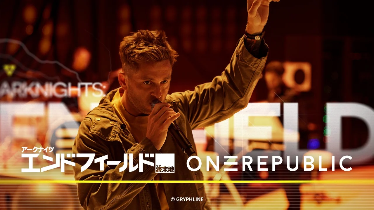 OneRepublicが歌う『アークナイツ:エンドフィールド』イメージソングの特別PVサムネイル