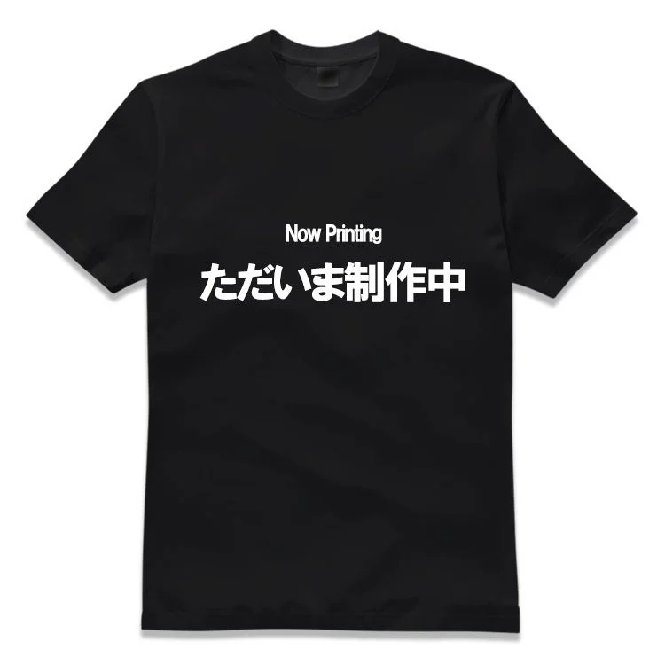 出展者特典の参加記念品「MHB特製【匠】Tシャツ」のデザイン(制作中)
