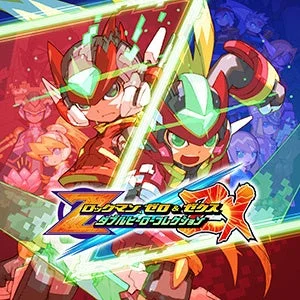 ロックマン ゼロ&ゼクス ダブルヒーローコレクションのキービジュアル