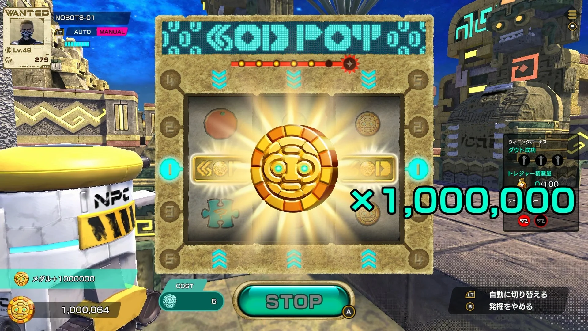 『VIVA NOBOTS』ゲーム画面、超大当たり「ゴッドポット」のスロット演出