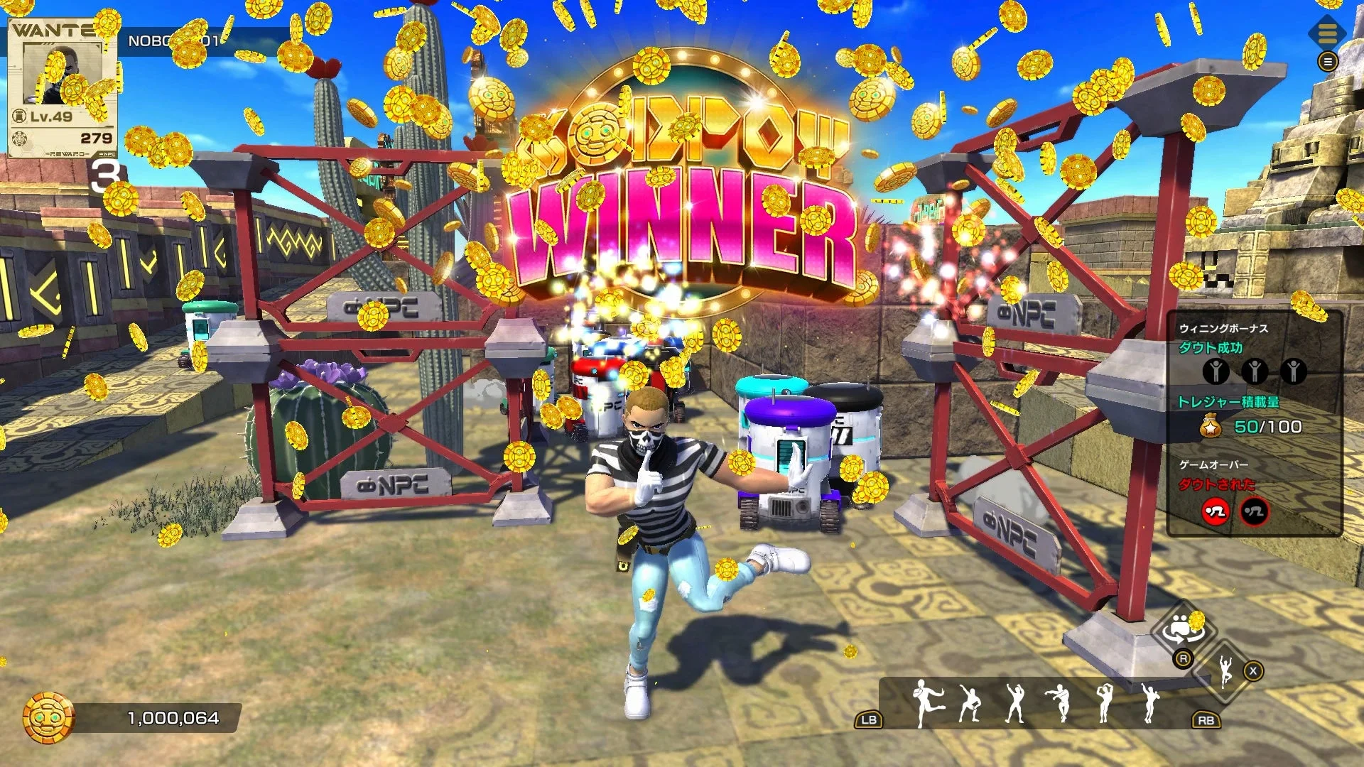 『VIVA NOBOTS』ゲーム画面、ゴッドポットで大量のメダルを獲得し喜ぶプレイヤー