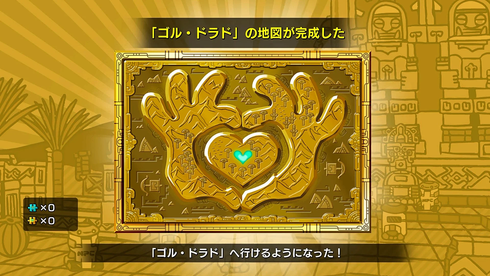 『VIVA NOBOTS』ゲーム画面、「ゴル・ドラド」の地図完成を知らせるUI