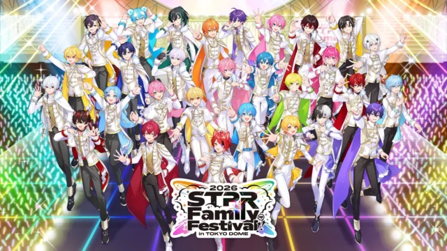 STPR Family Festival!! 2026のキービジュアル