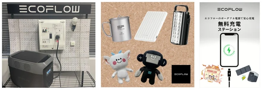 EcoFlowポータブル電源によるオフグリッド体験、クリスマスプレゼント、無料充電ステーションの様子