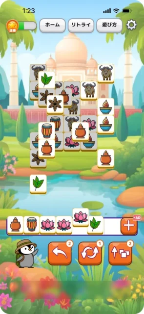 トリマトリプルマッチのゲームプレイ画面