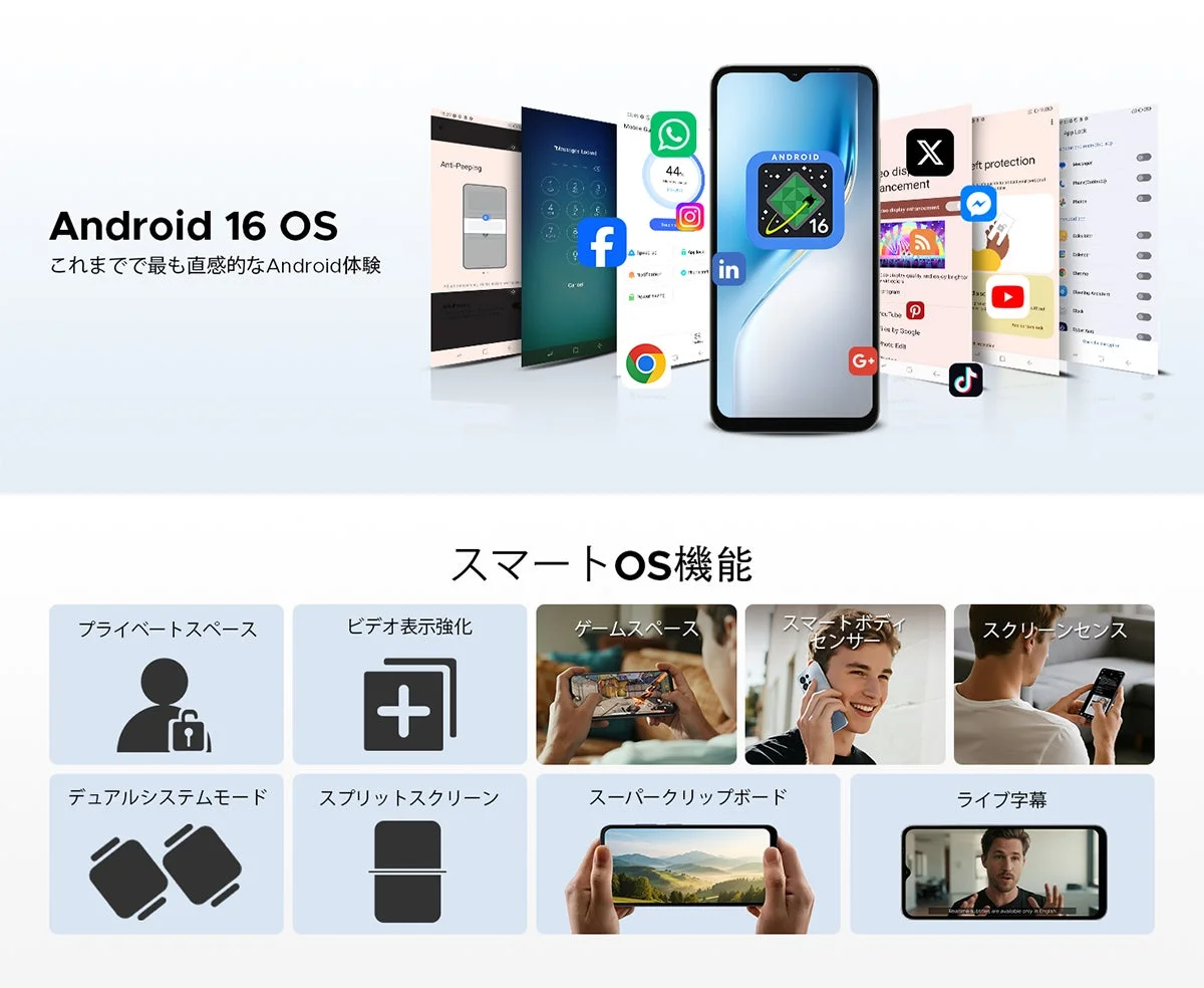 Android 16 OSのユーザーインターフェースと、プライベートスペース、スプリットスクリーンなどのスマートOS機能。