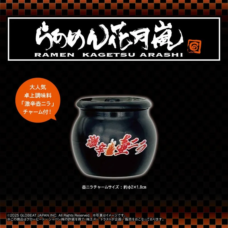 激辛壺ニラチャームのアップ