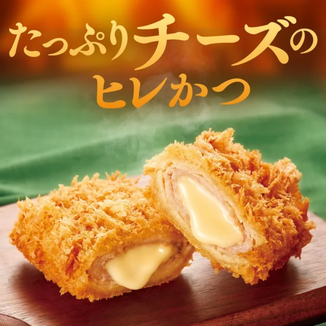 とんかつ新宿さぼてん たっぷりチーズのヒレかつ 断面