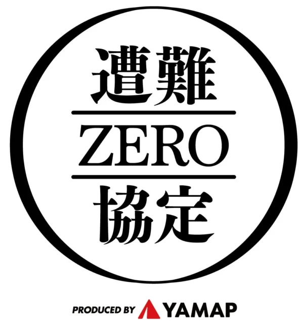 YAMAP「遭難ZERO協定」プロジェクトのロゴ