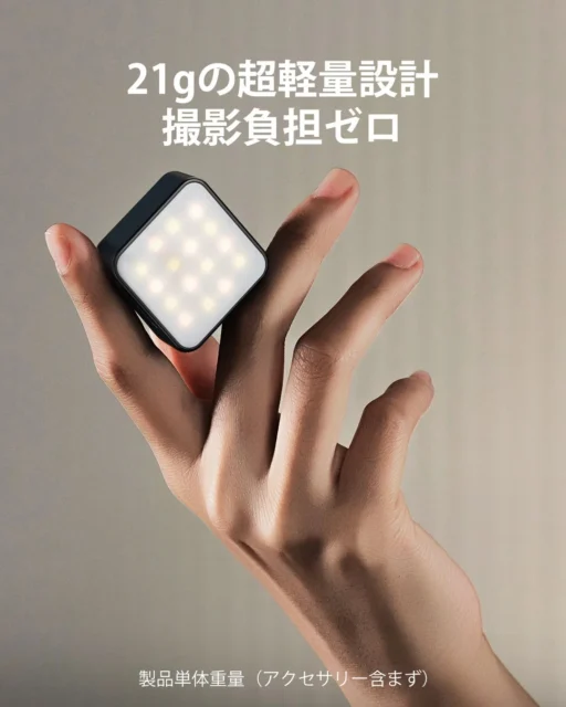 わずか21gの超軽量SmallRigアクションカメラLEDビデオライトを手に持つ様子