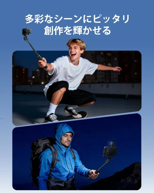 SmallRigアクションカメラLEDビデオライトを使ったVlogやアウトドア撮影シーン