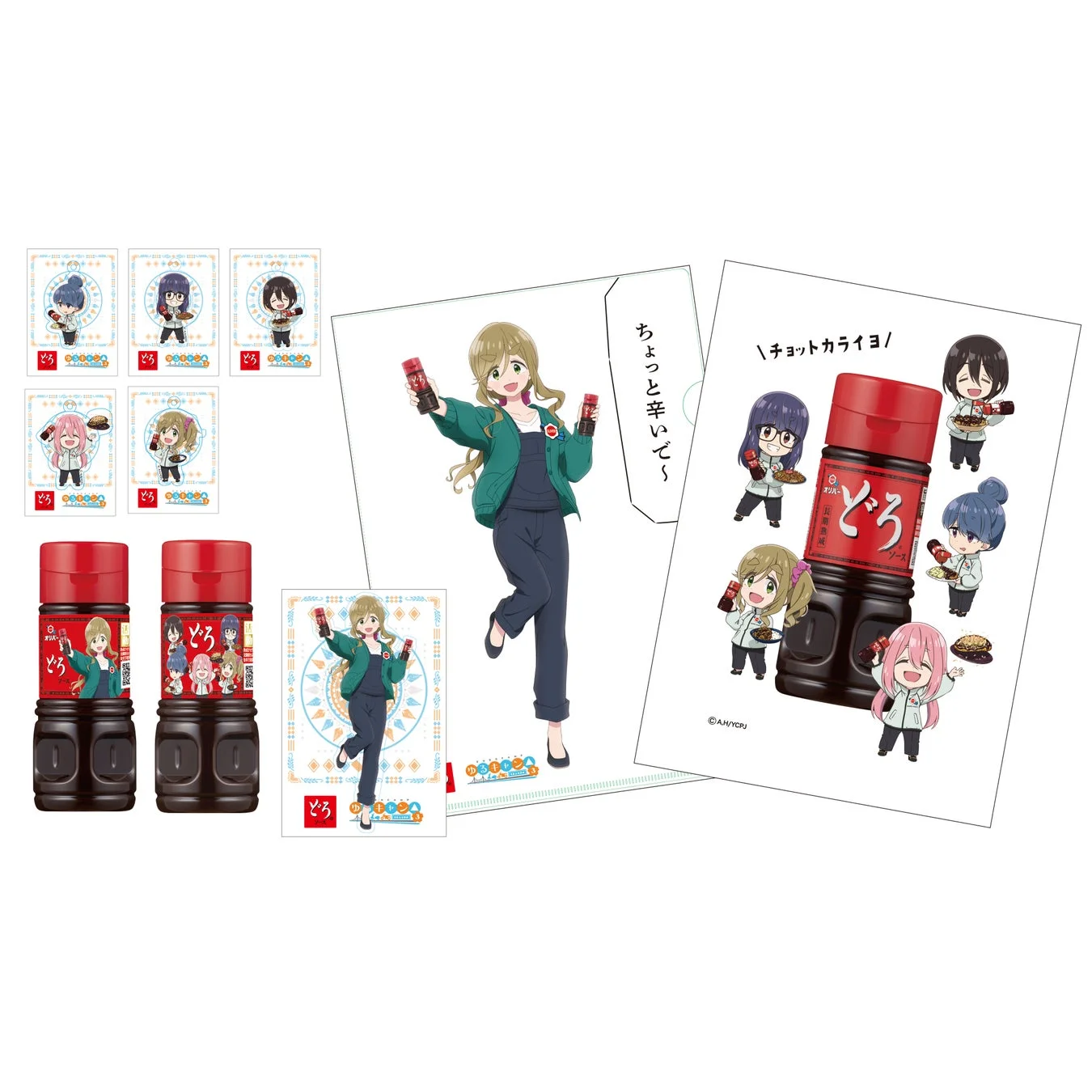 SNSキャンペーンD賞のコラボグッズコンプリートセット