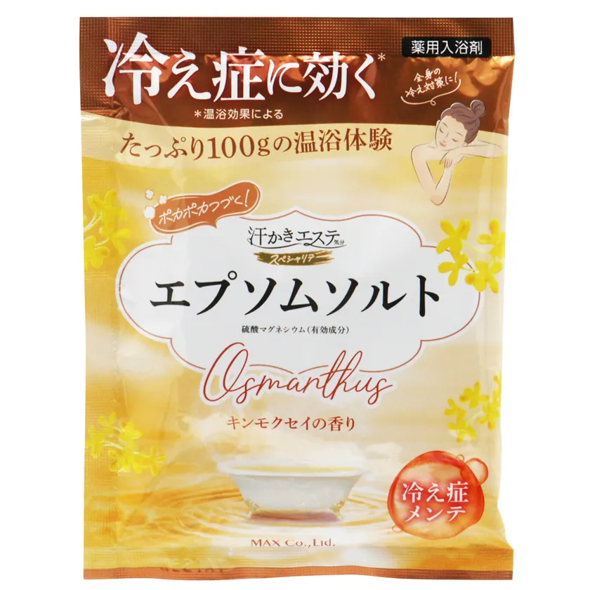 汗かきエステ気分エプソムソルト キンモクセイの香り