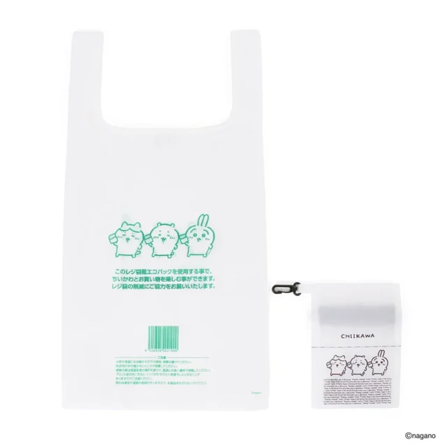 ちいかわオリジナルエコバッグ 展開時と収納時