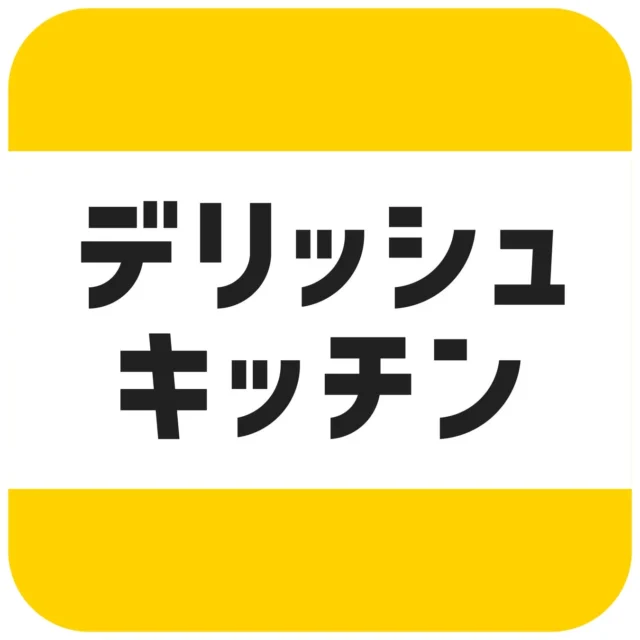 デリッシュキッチンのロゴ