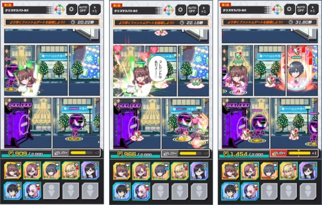 「愛届ける聖夜のサンタ 橘 美花莉」のゲームプレイ画面