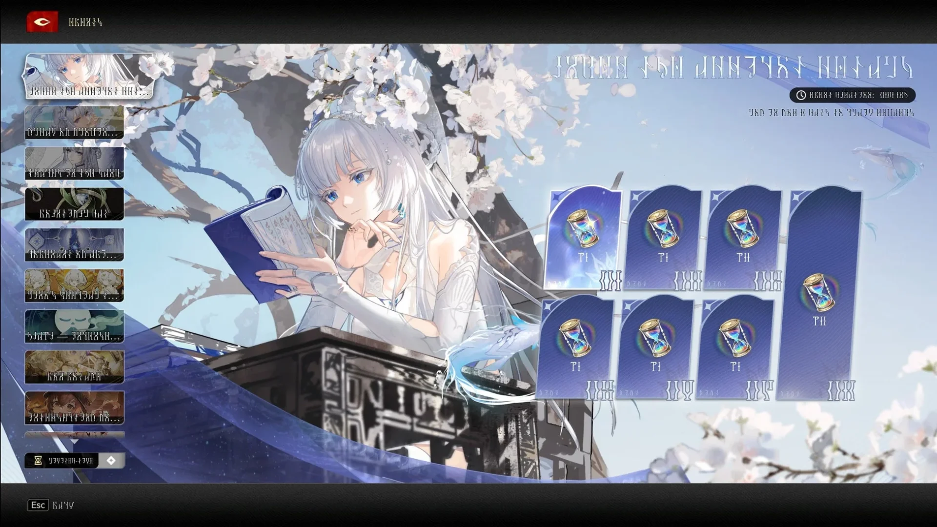 ゲーム内UI画面とキャラクター、砂時計アイテム