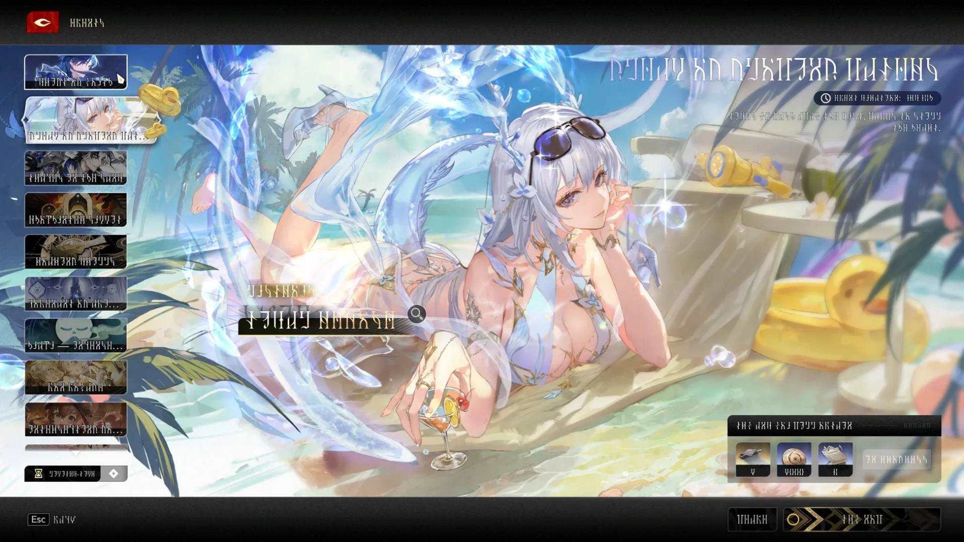 ゲーム内UI画面と水着姿のキャラクター