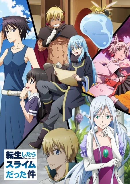 アニメ「転生したらスライムだった件」キービジュアル