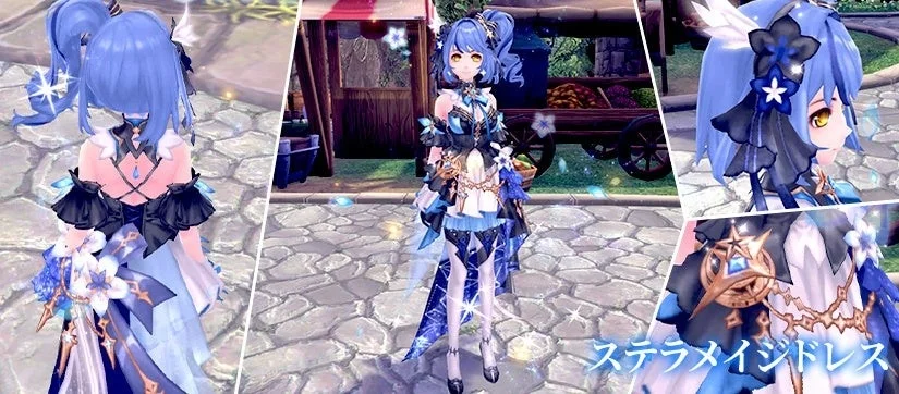 虹色ルーレットに登場する女性用アバター「ステラメイジドレス」のゲーム内プレビュー