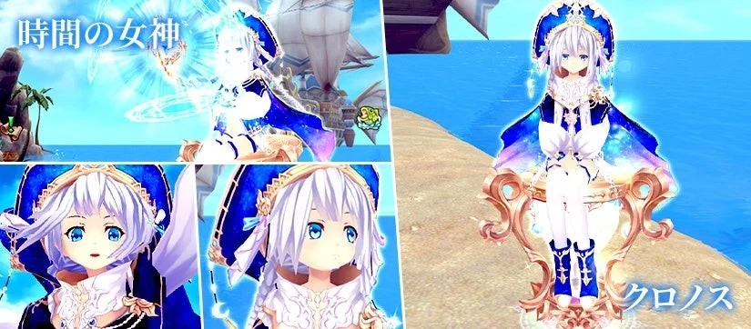 虹色ルーレットに登場する幻神<時間の女神>クロノスのキャラクタービジュアル