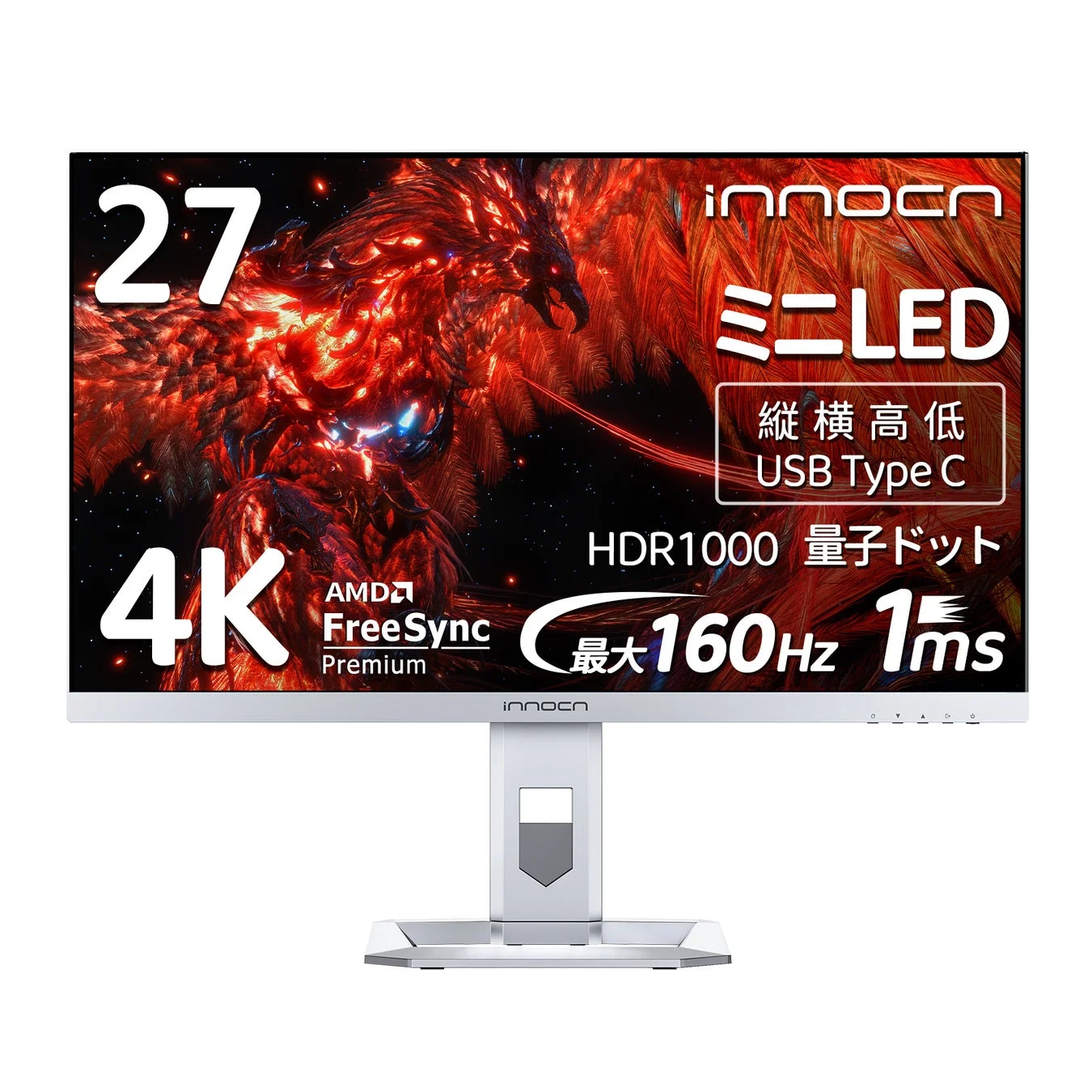 INNOCN 27M2V Mini LEDモニターの製品画像