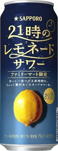 サッポロ 21時のレモネードサワー 350ml缶のパッケージ